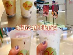 -炖物24章·顺时轻养茶(黄龙店)