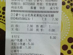 -永辉超市(大西洋银泰城店)
