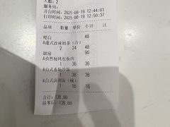 -鹿港小镇(黄金店)