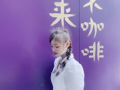 -HANA COFFEE(长寿路店)