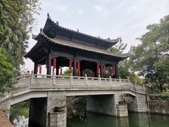 -粤晖园