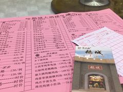-优之名鹅城