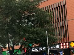 -老上海里弄味道(知春路店)