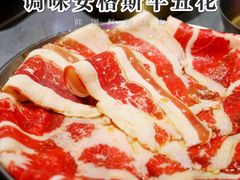 调味安格斯牛五花-玄希浪漫厨房·韩料烤肉(湖滨银泰in77店)