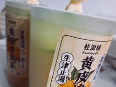 -桂桂茶(恒基名人店)