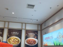 -金记酿皮(万博店)