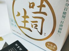-好利来(曲江龙湖店)