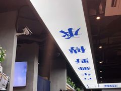 -味妙顺德厨房(绿地缤纷城店)