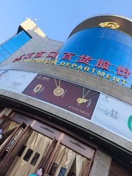 -菜百首饰店(总店)