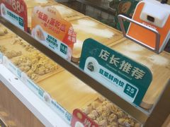 -袁记云饺(新街口店)