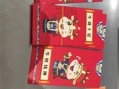 -麦凯乐(尚志大街店)