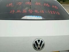 -万国驾校