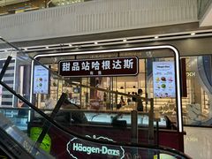 -苏格里岛自助烤肉海鲜火锅(成都金牛万达店)