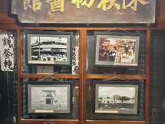 -广东中医药博物馆