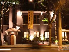 看出去的复兴西路-Ginger(兴国路店)