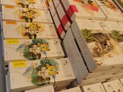 -好一朵茉莉花(老门东店)