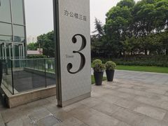 -上海静安香格里拉大酒店