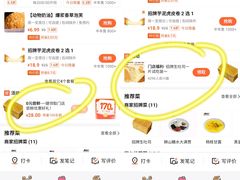 -君之狮子山·轻糖烘焙(松江印象城店)