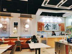 -金湖港式餐厅(建外店)