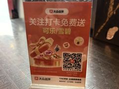 餐具摆设-朱光玉火锅馆(龙阳广场店)