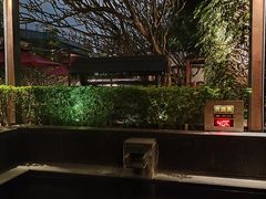 -明谷行馆·温泉