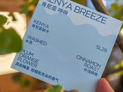 -Shiftin’浮起咖啡 (福保店)