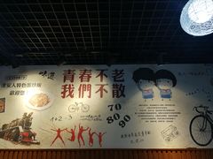 -淮安人特色蛋炒饭(李府街店)