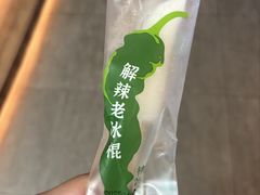 -费大厨辣椒炒肉(正大广场店)