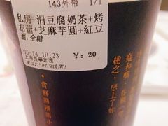 -厝内小眷村(长宁定西路店)