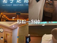 -和子足浴SPA会馆(梁溪店)