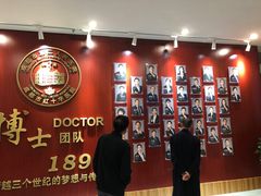 -成都市第二人民医院(庆云院区)