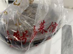 -聚发号清真菜馆