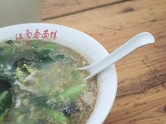 -泰顺江南春面馆