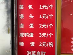 -华兴街自力面店