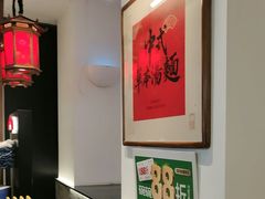 -和府捞面(曹路花园城店)