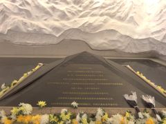 -沈阳“九·一八”历史博物馆