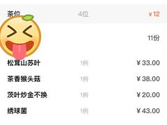-今雅缘素食馆(珠江路美食街店)
