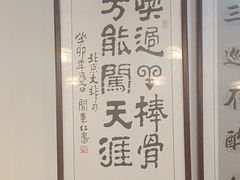 -聚首堂·特色小吃·肘子(什刹海德胜门店)