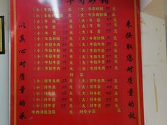 -赵家牛肉砂锅(台西三路店)