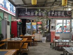 -泰山王老三串店(海大广场店)