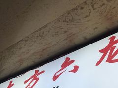 -大方六龙豆干(双山总店)