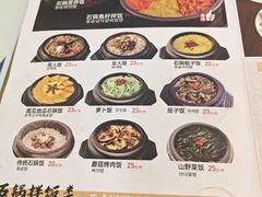 -海兰江石锅饭(水上店)