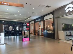 -Peet's 皮爷咖啡(乐峰店)