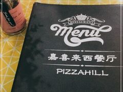 -嘉喜来比萨(罗马花园店)