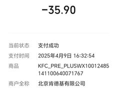-肯德基(北京南站店)
