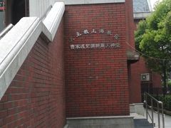 -天主教圣弥额尔堂