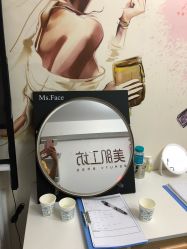 -美肌工坊皮肤管理