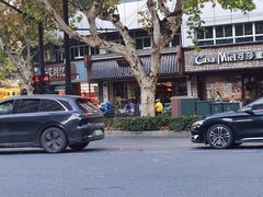 -南宋胡记(杭州体育场路店)