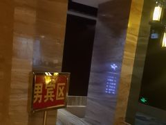 -益健·足疗汗蒸SPA(芙蓉广场店)