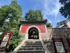 -香山公园